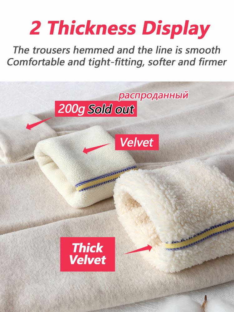 Women's Thermal Winter Leggings